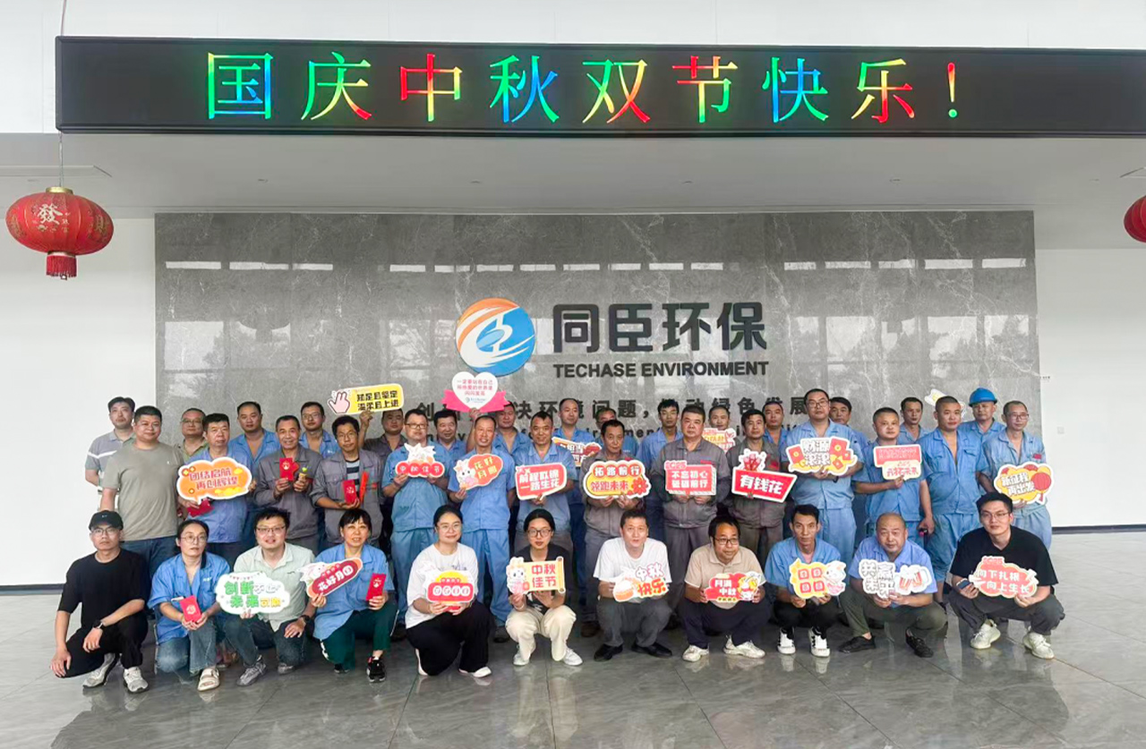 山河映明月，人间共团圆！同臣中秋特辑
