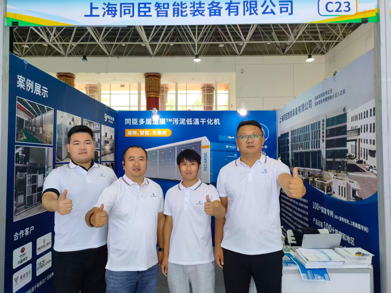 闪耀鄂尔多斯|2026煤矿与煤化工环保产业