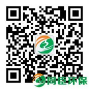 公司微信公众平台已认证开通