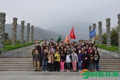 我公司组织泰山之旅